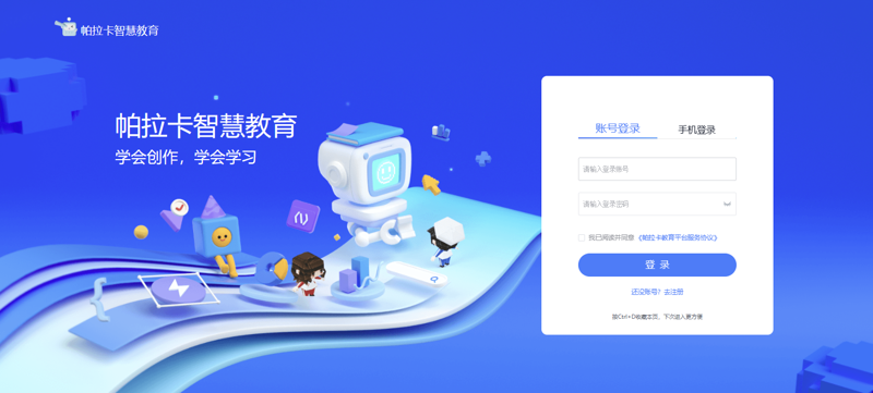 在线教育行业正在迅速发展,哪些公司是这一领域的“龙头”呢?让我们一起看看这些公司的表现吧。