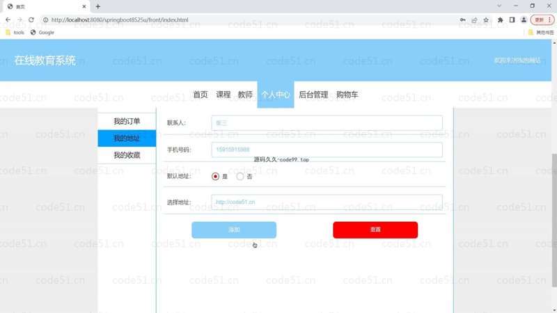 在数字化时代,企业对在线教育培训系统的个性化需求日益增加。如何选择适合自己的在线培训系统?本文将通过对比分析,帮助您了解不同方案的优劣势。