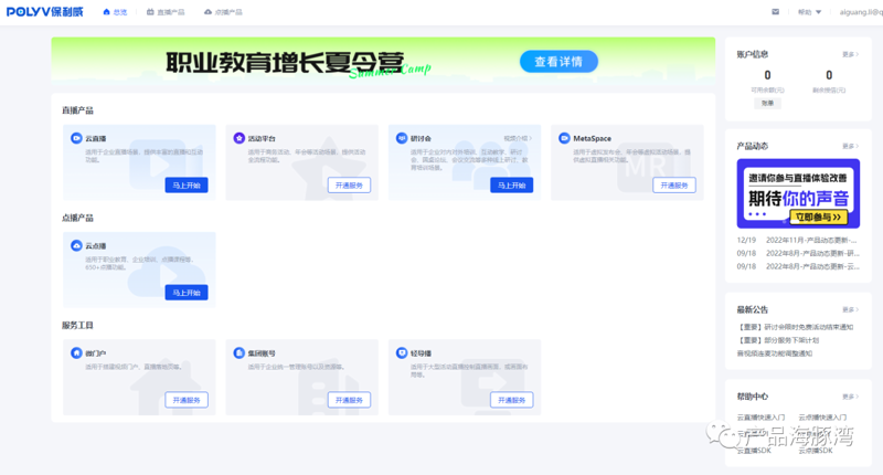在智能时代，教育科技公司的崛起为传统教育带来了革命性的变化。本文将从行业数据出发，结合具体案例，分析这些新兴企业的优势与不足，并探讨其未来发展趋势。