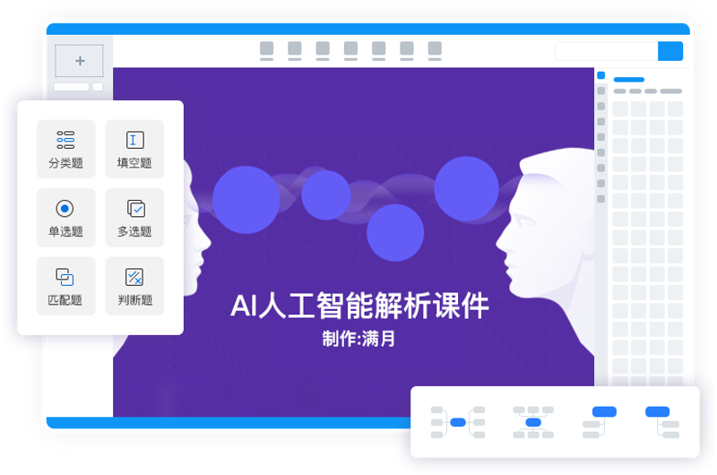 智慧课堂教育平台如何成为您的教学利器?